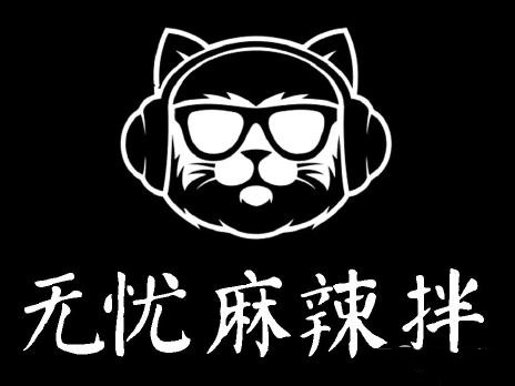 东北正宗麻辣拌麻辣烫开放加盟啦