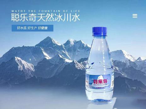 三款水，一款酒，掌握财富密码 免收加盟费